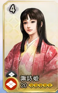 諏訪姫（属性確認用）