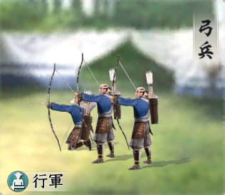 騎馬