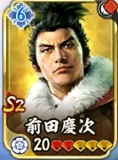 前田慶次