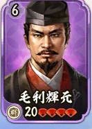 毛利輝元