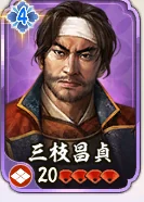 三枝昌貞