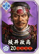坂井政尚