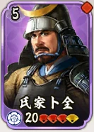 氏家卜全