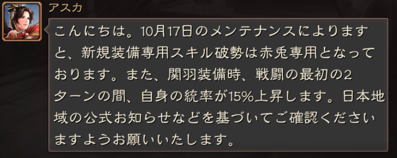運営ヘルプ