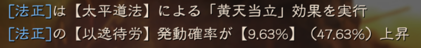 黄天当立