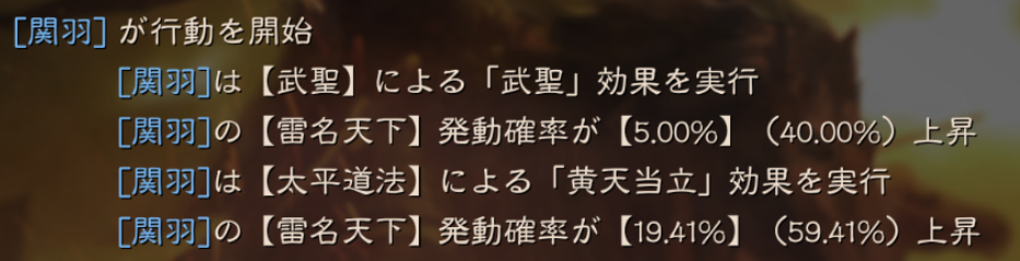 黄天当立2