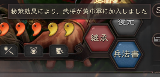 黄巾タグ