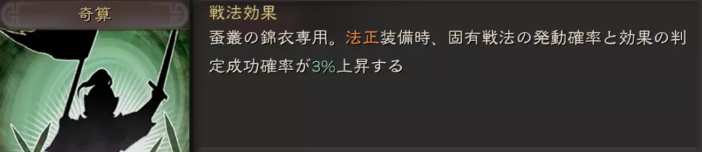 奇算